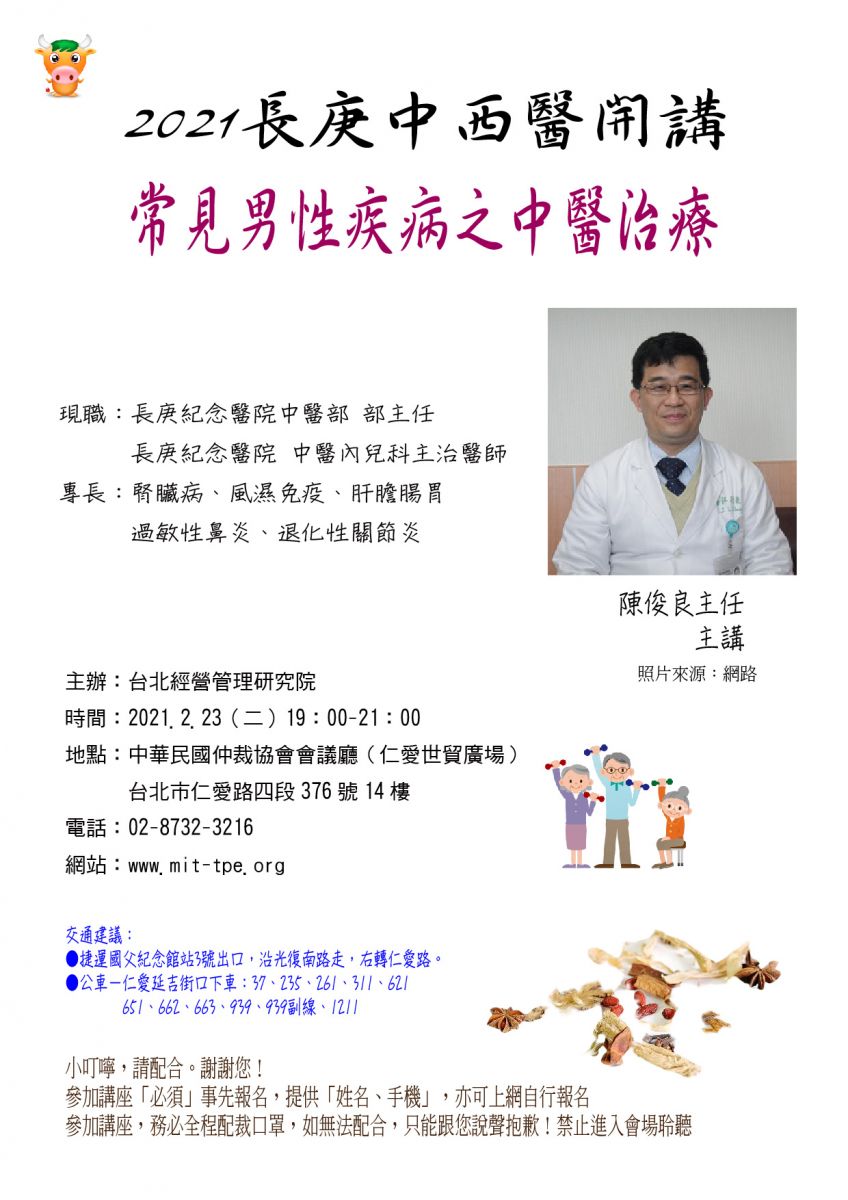 活動講座